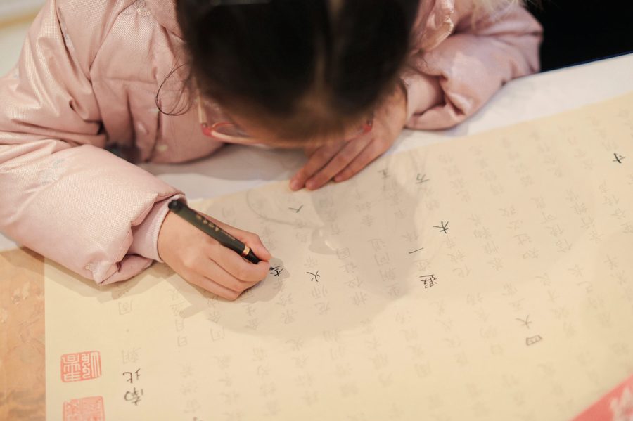 练字班续费-校区答谢会老学员长卷书写活动实拍