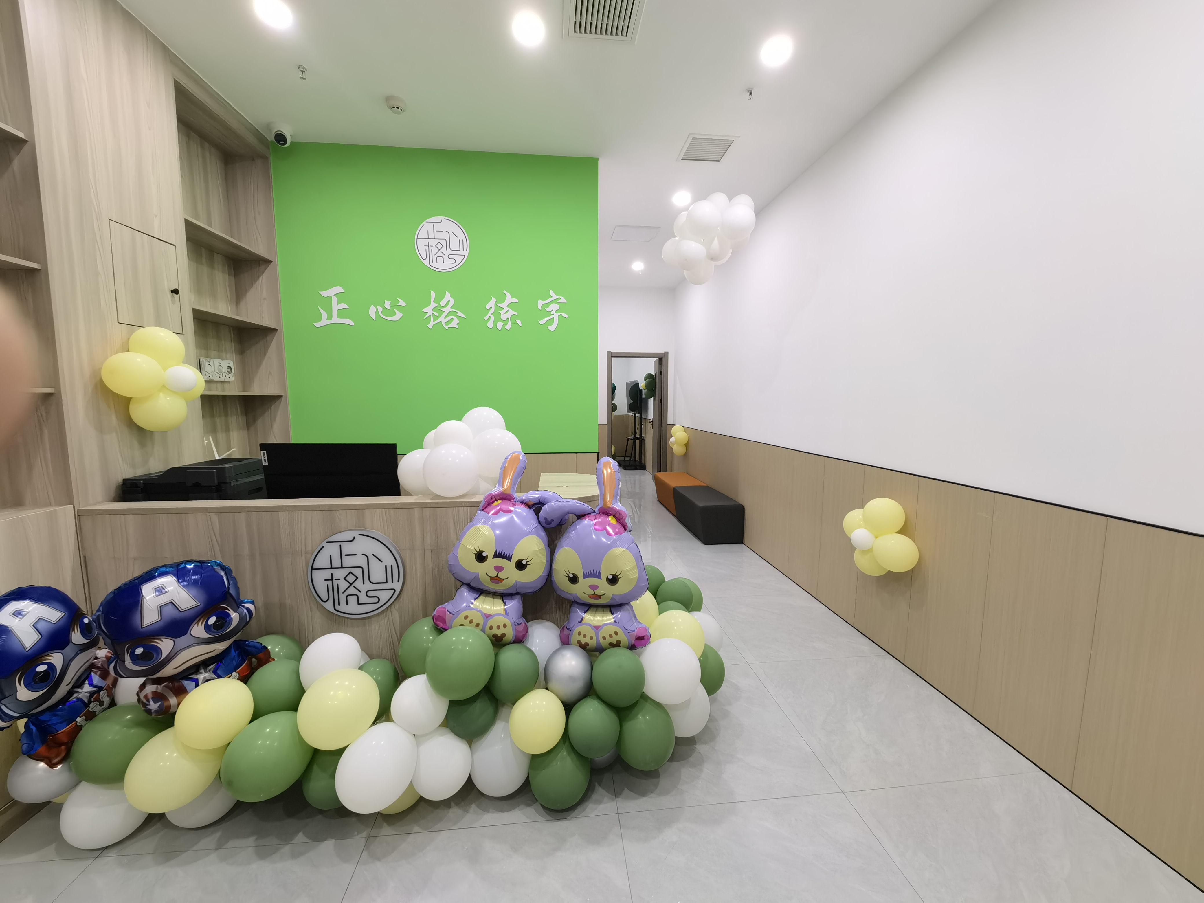 正心格练字西安加盟校区内部环境-品牌墙与前台