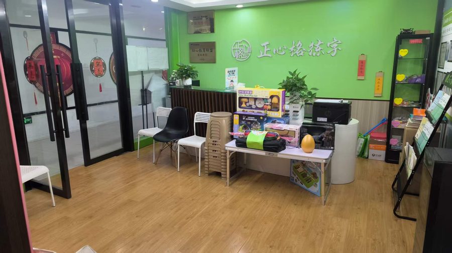 小县城练字加盟-县城校区前厅品牌墙荣誉牌与教材展示柜实拍